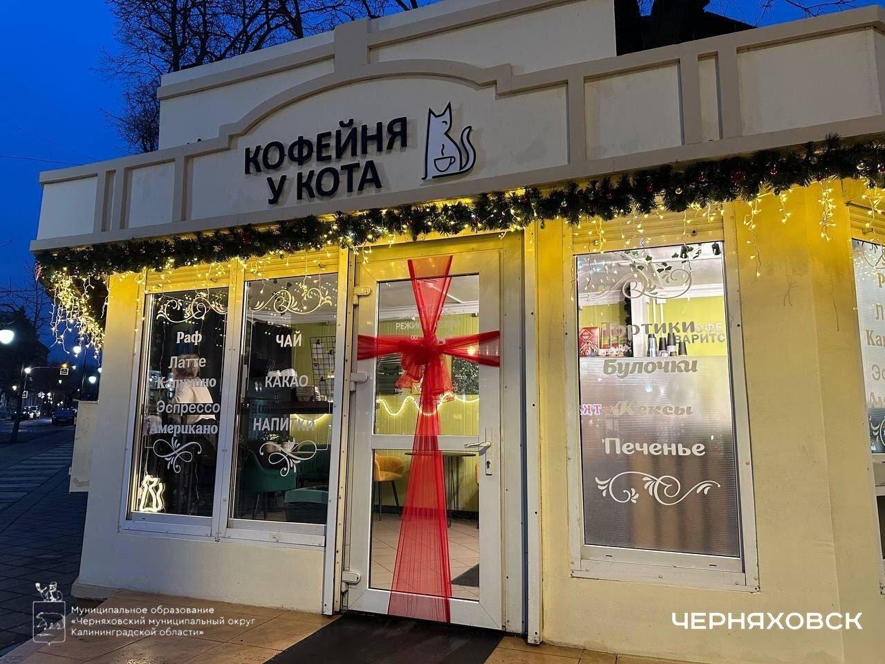 В Черняховске не только украсили ёлку, но и постарались преобразить витрины магазинов и офисов В Черняховске не только украсили ёлку, но и постарались преобразить витрины магазинов и офисов