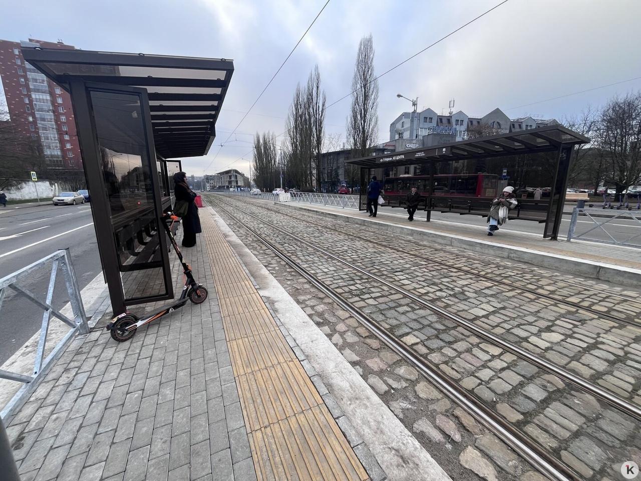 В Калининграде впервые сделали высокие платформы для трамваев: что изменилось для пассажиров