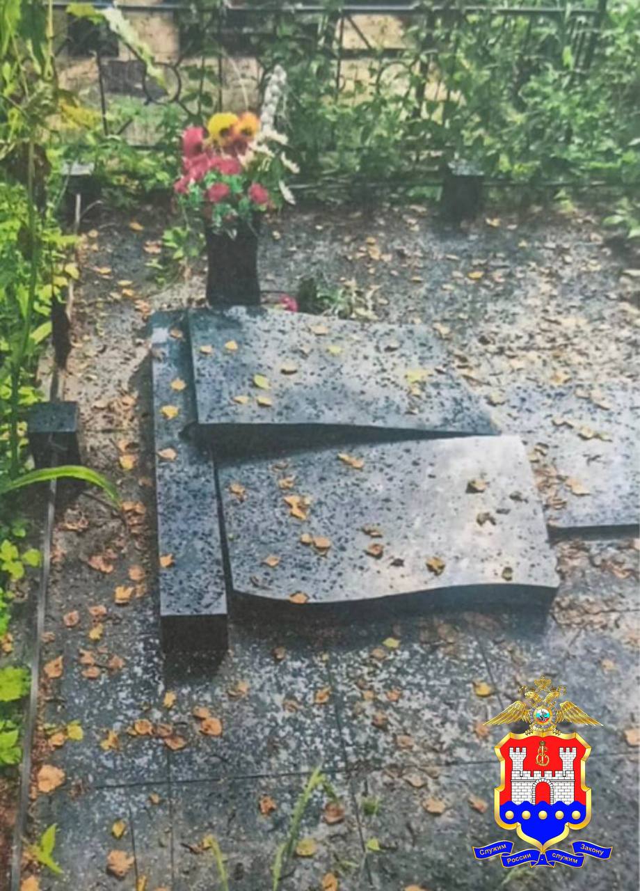 В Калининграде полицейские установили личность вандала, повредившего 24 захоронения В Калининграде полицейские установили личность вандала, повредившего 24 захоронения