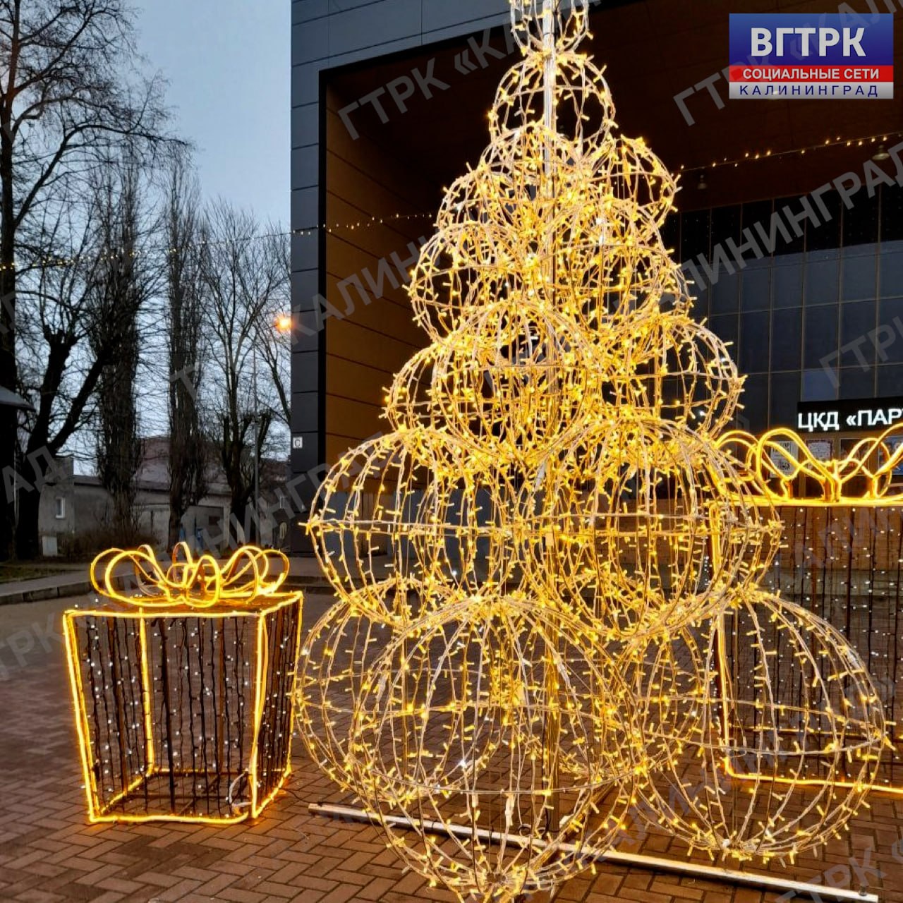 Новогоднее украшение Советска Новогоднее украшение Советска