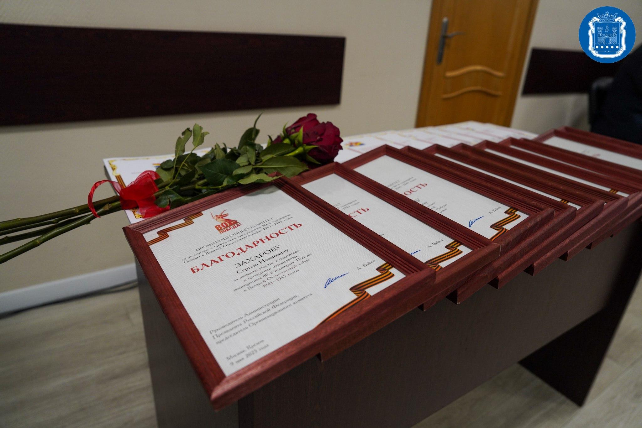 В регионе подвели итоги работы ведущих ветеранских организаций в 2025 году В регионе подвели итоги работы ведущих ветеранских организаций в 2025 году