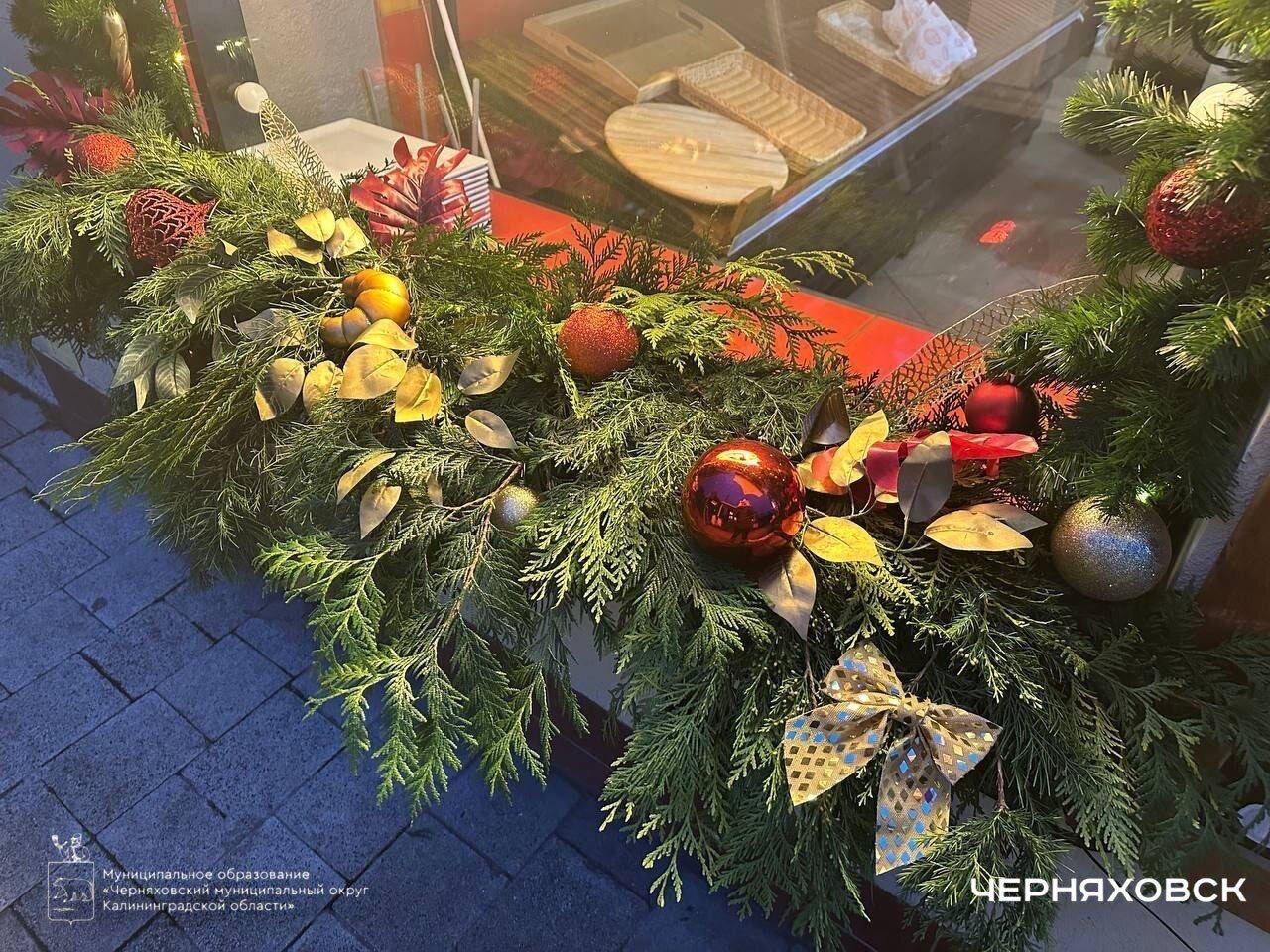 В Черняховске не только украсили ёлку, но и постарались преобразить витрины магазинов и офисов В Черняховске не только украсили ёлку, но и постарались преобразить витрины магазинов и офисов
