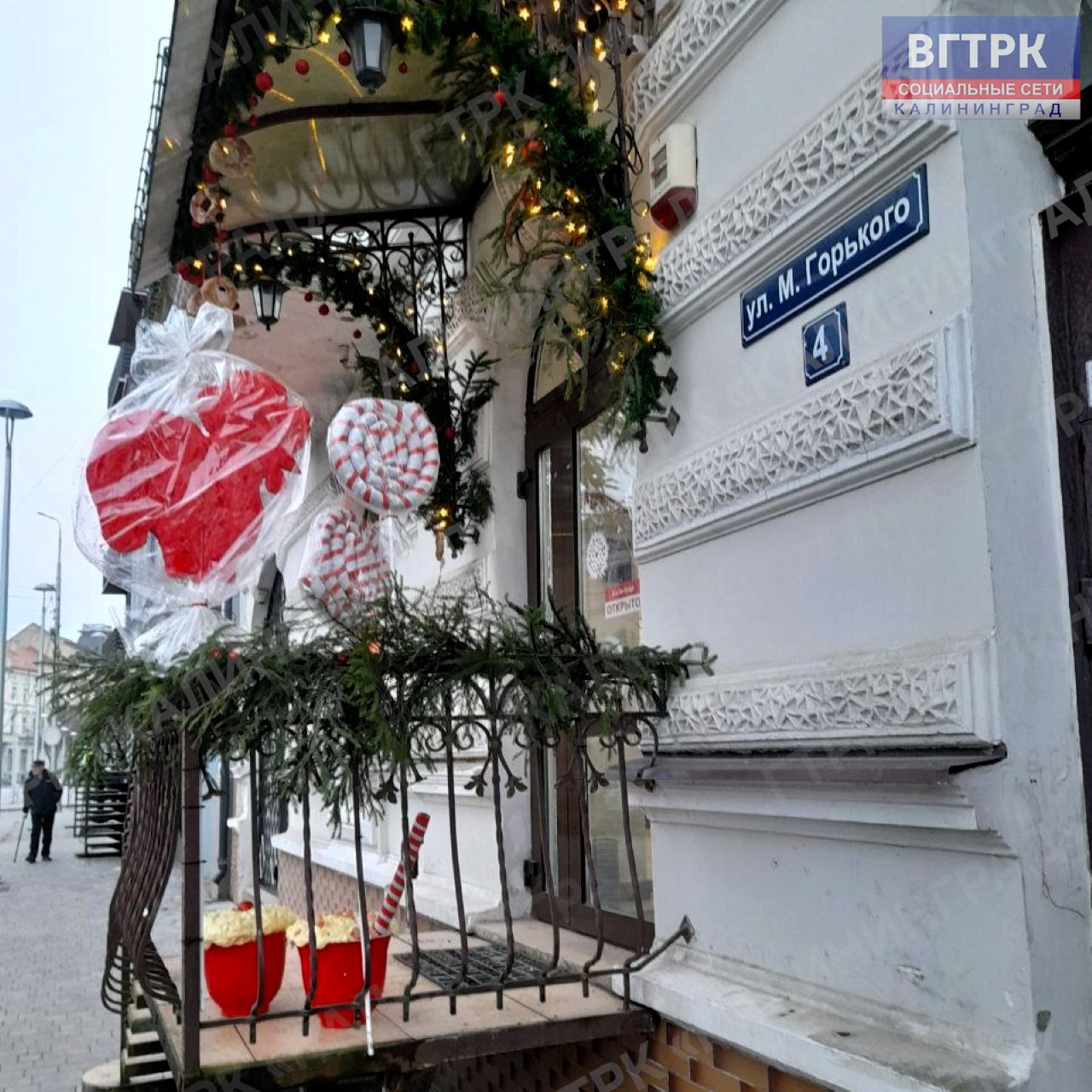 Новогоднее украшение Советска Новогоднее украшение Советска