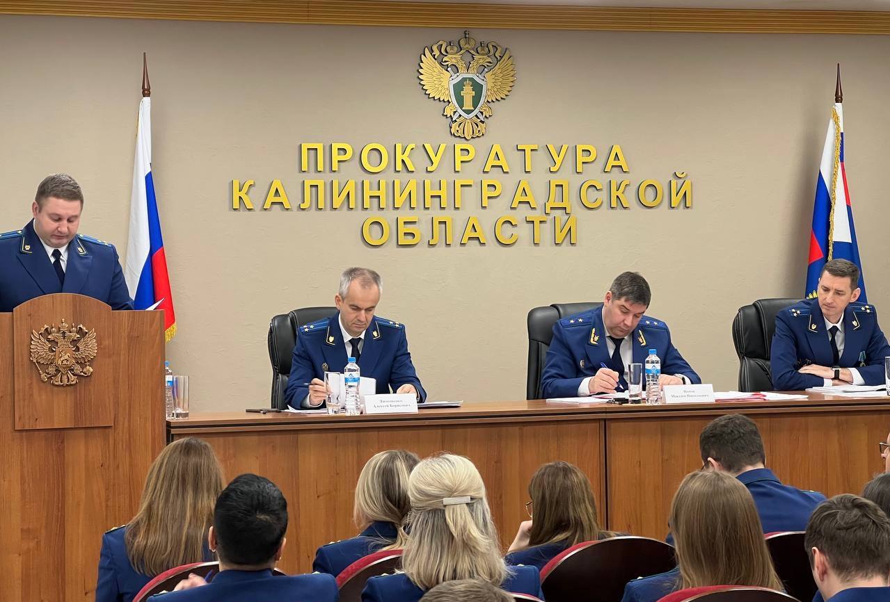 Под председательством прокурора области Максима Попова состоялось заседание коллегии по вопросам ведомственной статистики и противодействия коррупции Под председательством прокурора области Максима Попова состоялось заседание коллегии по вопросам ведомственной статистики и противодействия коррупции