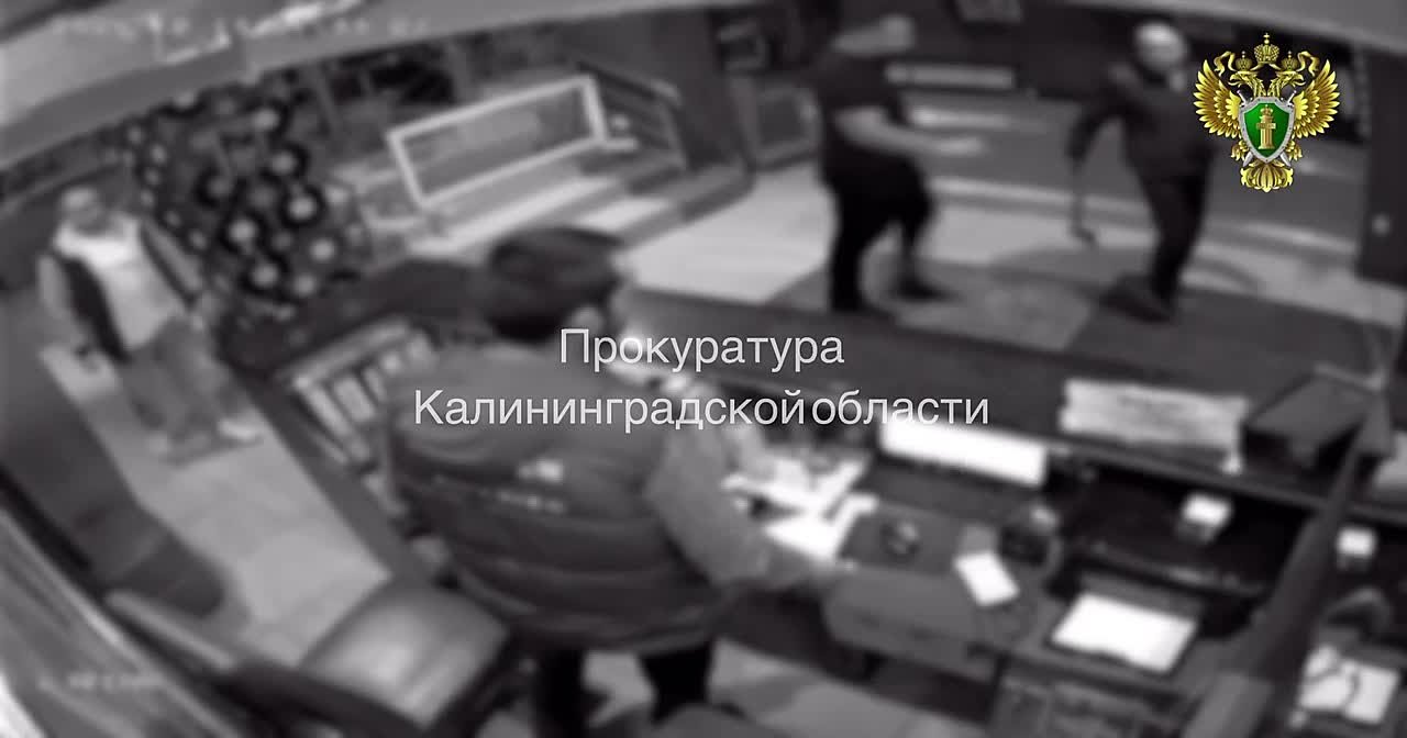 Прокуратура города Советска контролирует ход расследования уголовного дела о хулиганстве