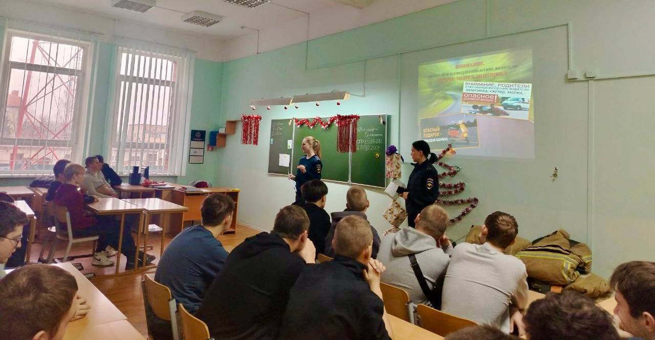 Сотрудники отделения Госавтоинспекции Черняховского района провели урок безопасности для студентов Озерского колледжа агротехнологий и природообустройства