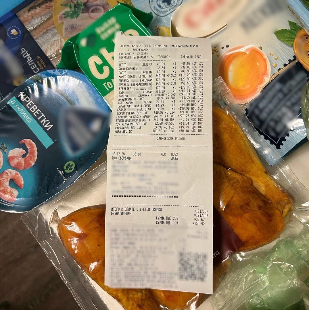 Новогодний стол за 2 000 рублей: реально ли такое в Калининграде, выяснили социологи Новогодний стол за 2 000 рублей: реально ли такое в Калининграде, выяснили социологи