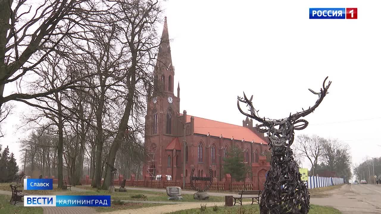 В Славске у кирхи начали демонтаж строительных лесов, которые закрывают часть фасада