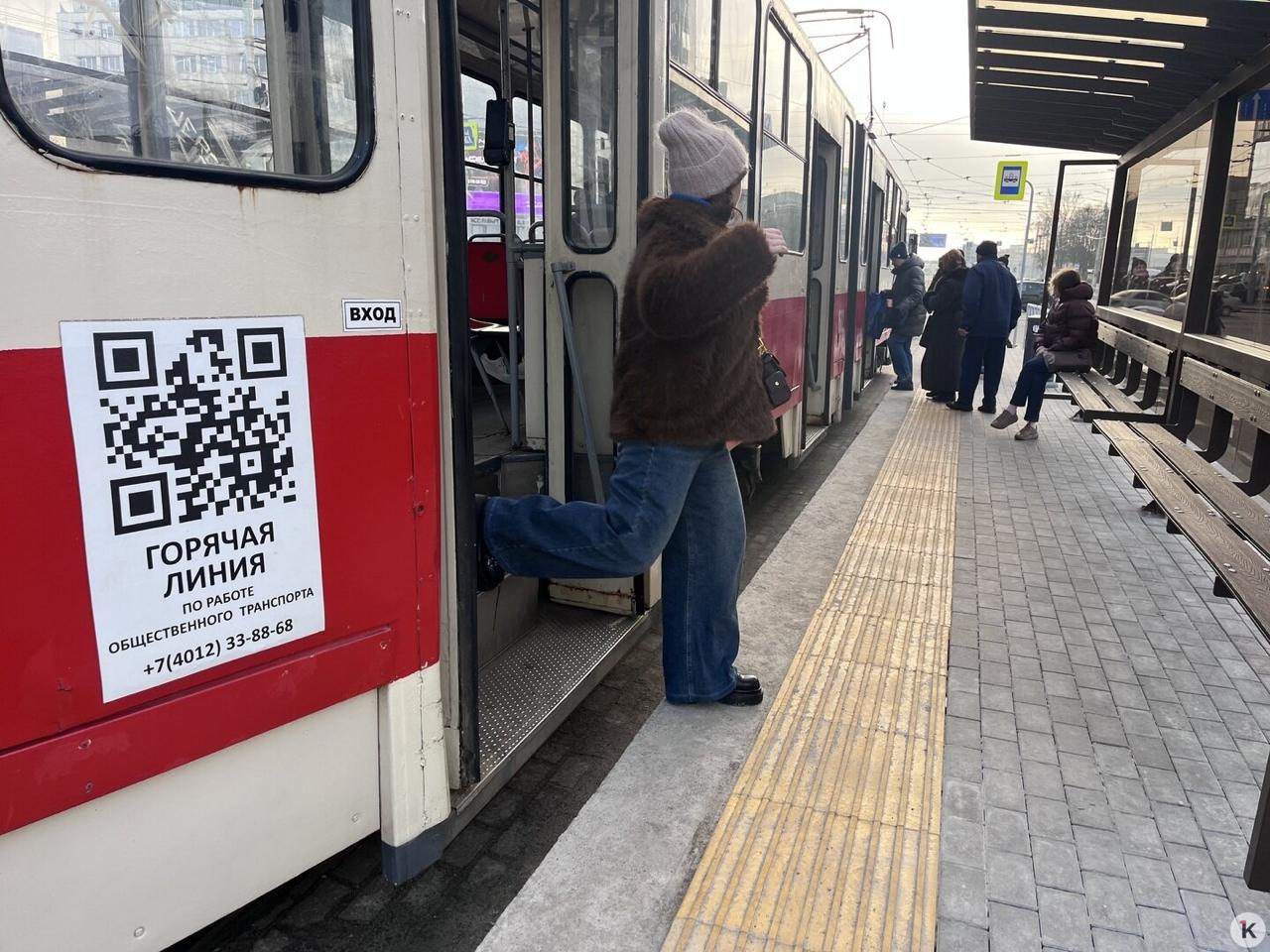 В Калининграде впервые сделали высокие платформы для трамваев: что изменилось для пассажиров В Калининграде впервые сделали высокие платформы для трамваев: что изменилось для пассажиров