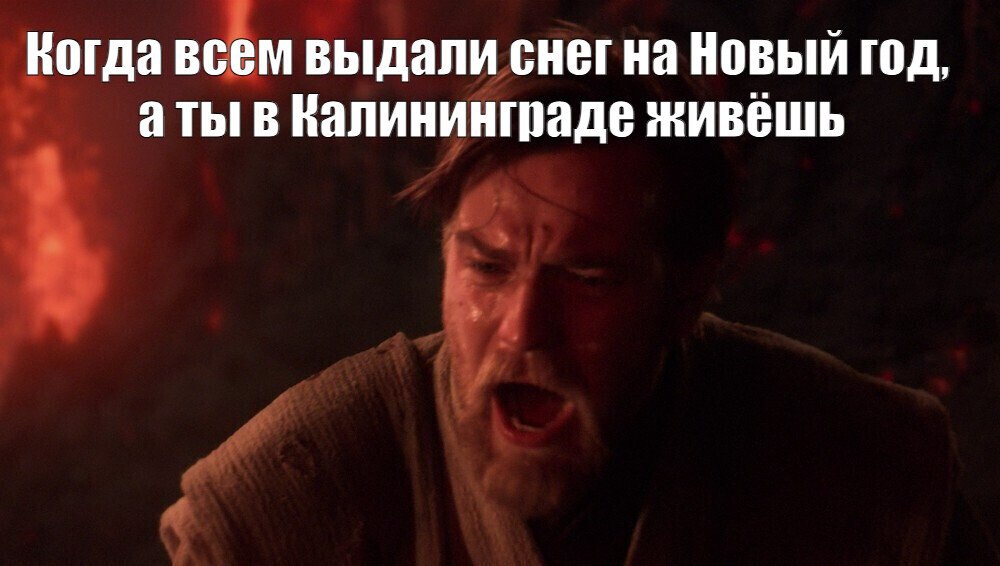 В Калининградской области похолодает, но снега не будет