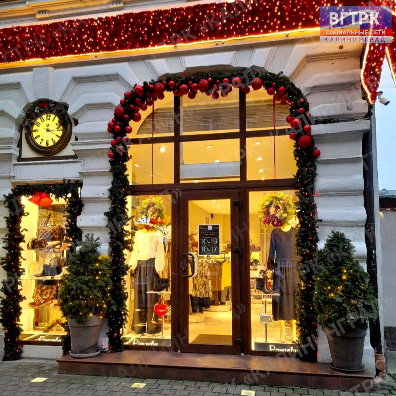 Новогоднее украшение Советска Новогоднее украшение Советска