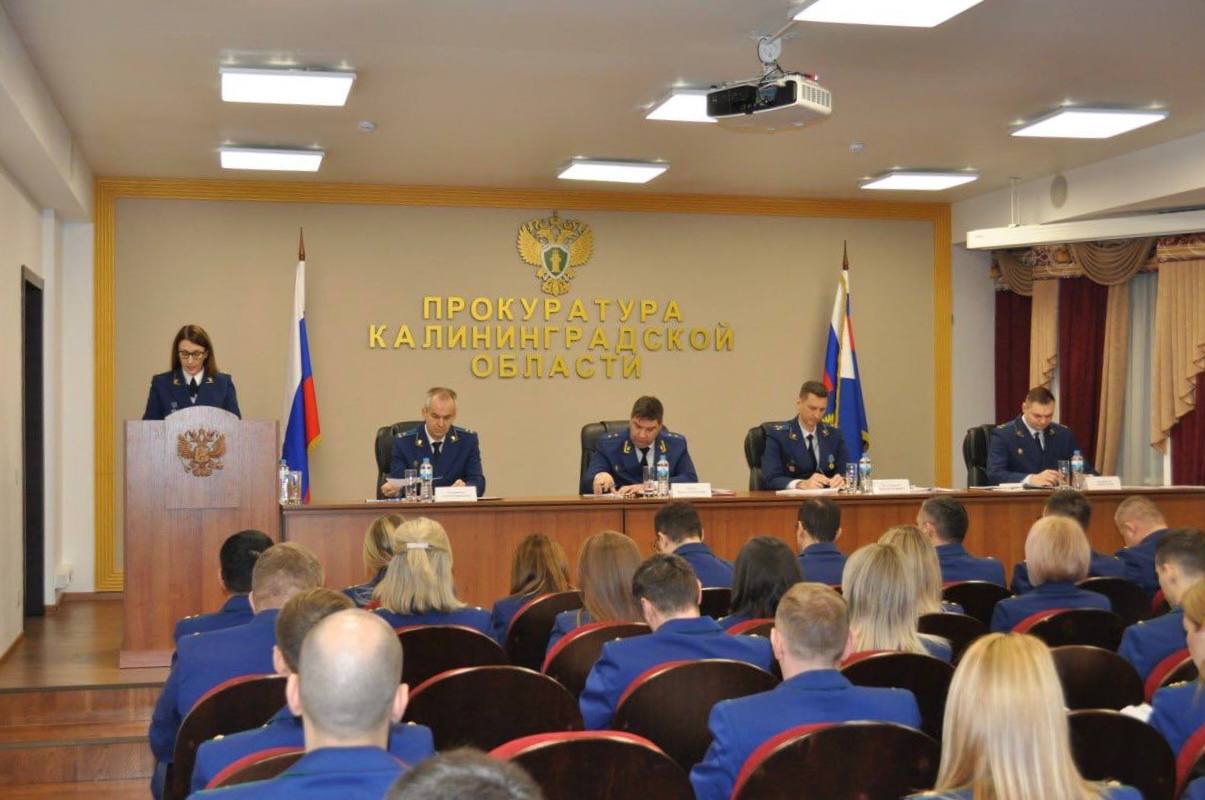 Под председательством прокурора области Максима Попова состоялось заседание коллегии по вопросам ведомственной статистики и противодействия коррупции Под председательством прокурора области Максима Попова состоялось заседание коллегии по вопросам ведомственной статистики и противодействия коррупции