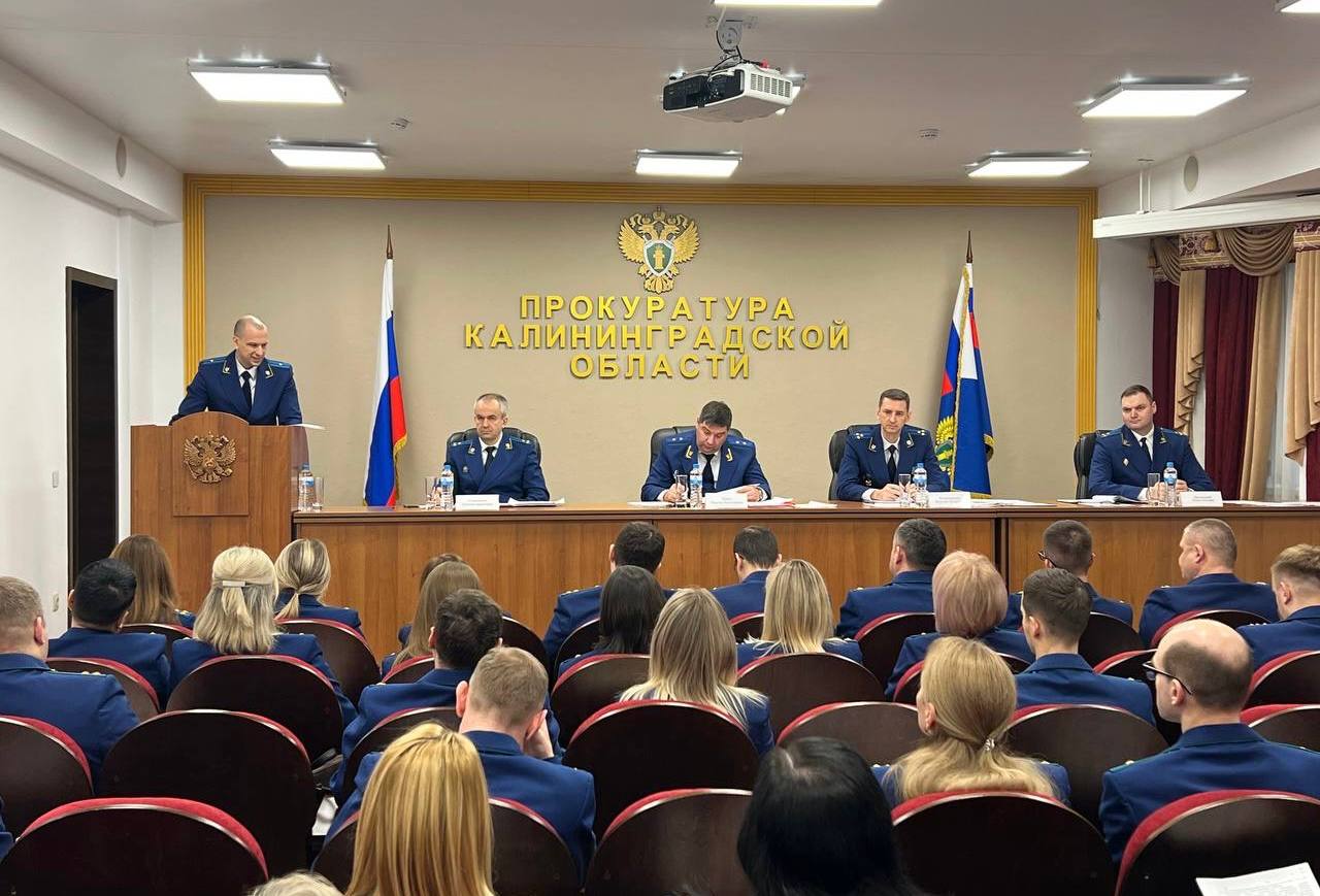 Под председательством прокурора области Максима Попова состоялось заседание коллегии по вопросам ведомственной статистики и противодействия коррупции Под председательством прокурора области Максима Попова состоялось заседание коллегии по вопросам ведомственной статистики и противодействия коррупции