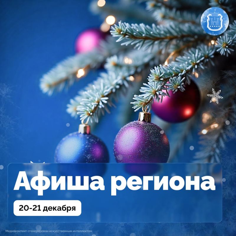 21 ������� � ��������� ������� ���������� �������