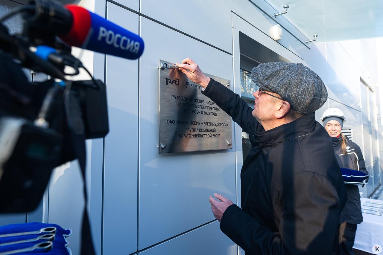 Железнодорожный дублёр двухъярусного моста в Калининграде передали РЖД Железнодорожный дублёр двухъярусного моста в Калининграде передали РЖД