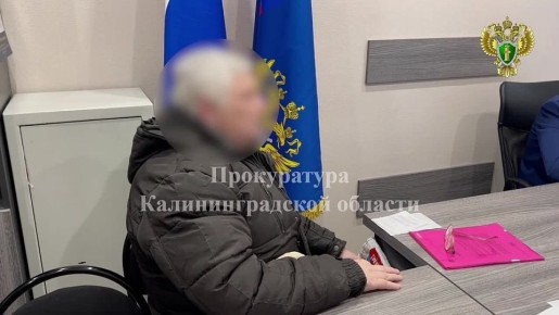 Очередной жертвой телефонных мошенников стал пожилой мужчина из Пионерского, который лишился более 4,6 млн рублей