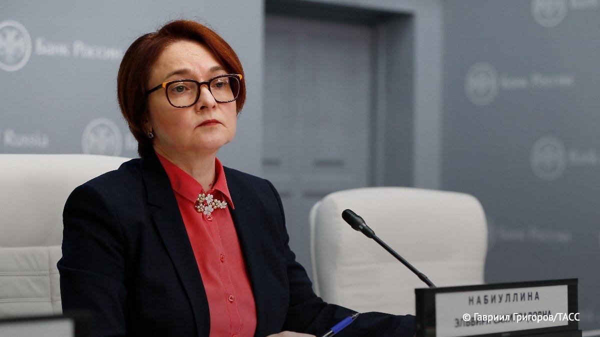 Главное из заявлений Эльвиры Набиуллиной на пресс-конференции по ключевой ставке: