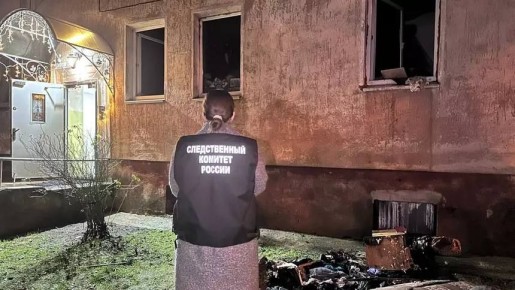 Ночью на Тельмана сгорела ещё одна квартира, пожарные нашли внутри тело мужчины