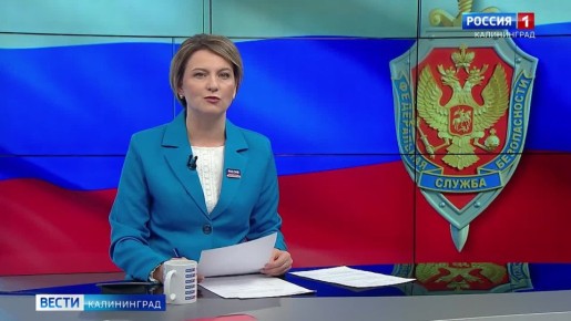 Сегодня в России отмечается День сотрудника органов государственной безопасности