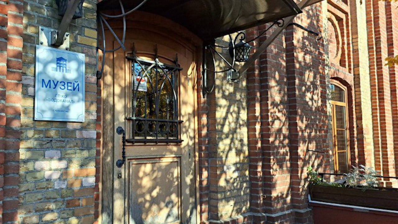 Музей «Водоканала» приглашает на экскурсии