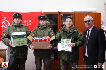 Вчера председатель городского Совета ветеранов передал военнослужащим новогодние посылки для наших земляков – участников специальной военной операции