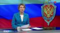 Сегодня в России отмечается День сотрудника органов государственной безопасности