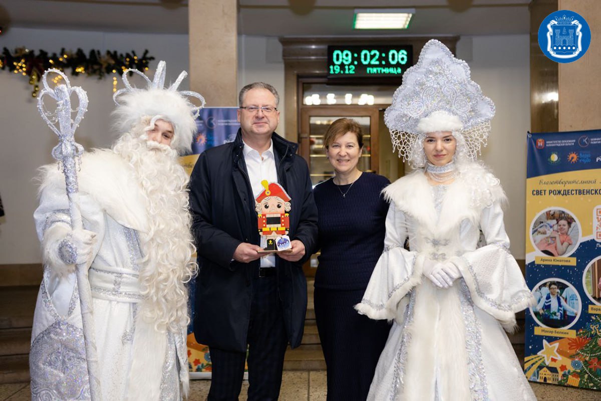 Губернатор Алексей Беспрозванных и правительство региона приняли участие в благотворительном марафоне «Свет Рождественской звезды» Губернатор Алексей Беспрозванных и правительство региона приняли участие в благотворительном марафоне «Свет Рождественской звезды»