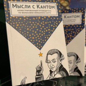 ����� �����: ��������������� ��������-�������� ����� ��������� ���������� ����������� ������������ �� 15-�� ���������� ��������