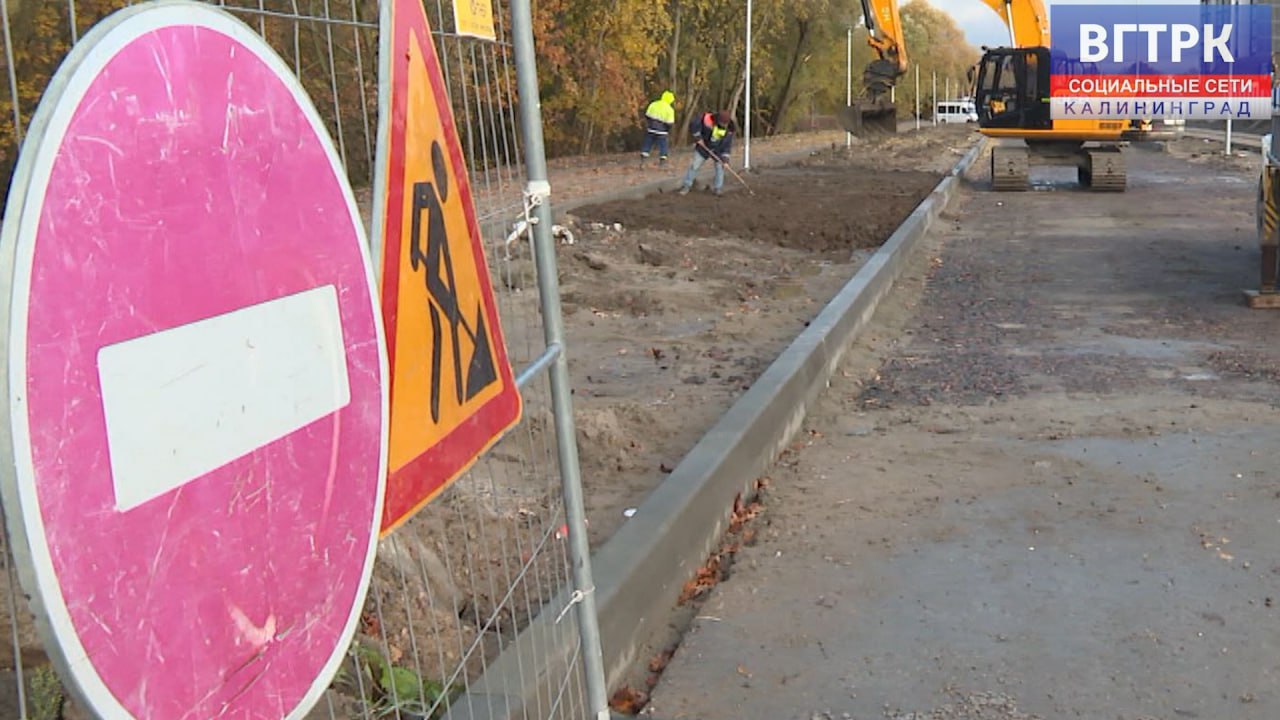 В Калининграде на ремонт закроют ул. Генерала Галицкого