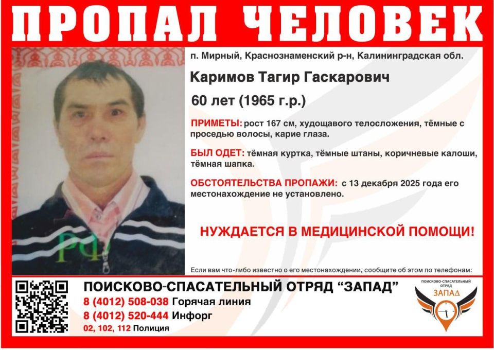 � ���������������� ������ ��� ������ �� ����� ����� ���������� 60-������� �������