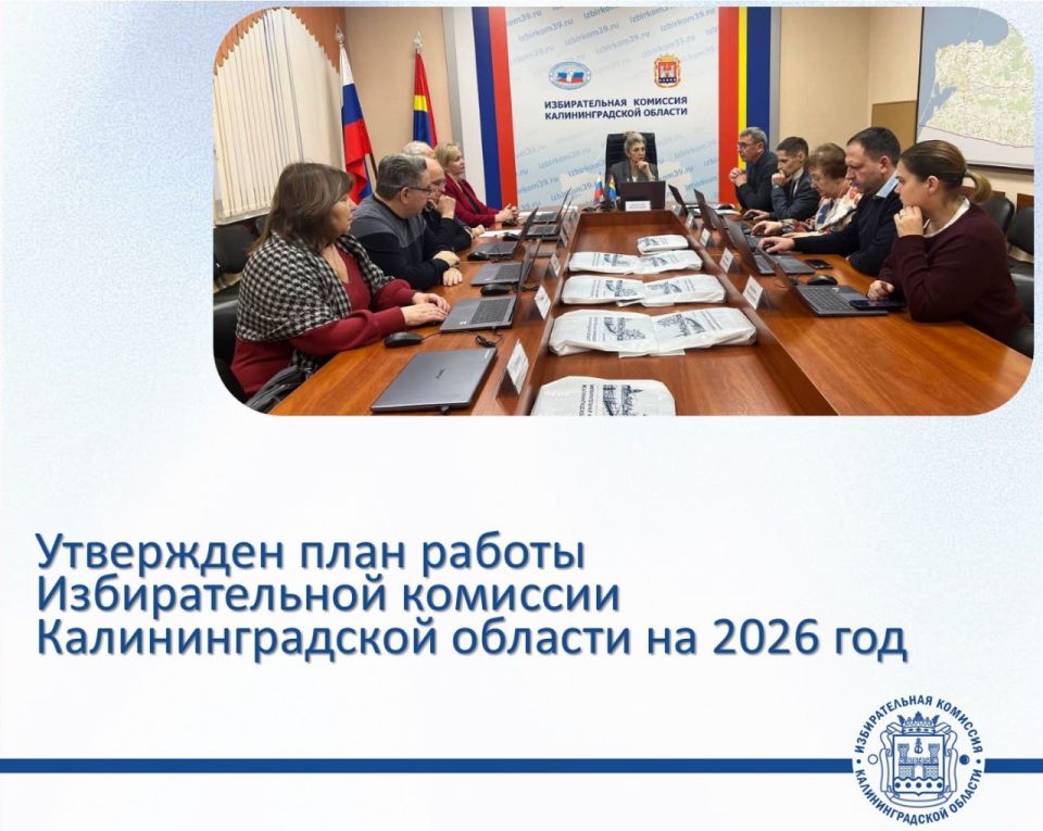 �� ��������� ��������� � ���� ���� ������������� �������� ��������������� ������� ������� ����� 2025 ���� � ��������� ���� ������ �� 2026 ���