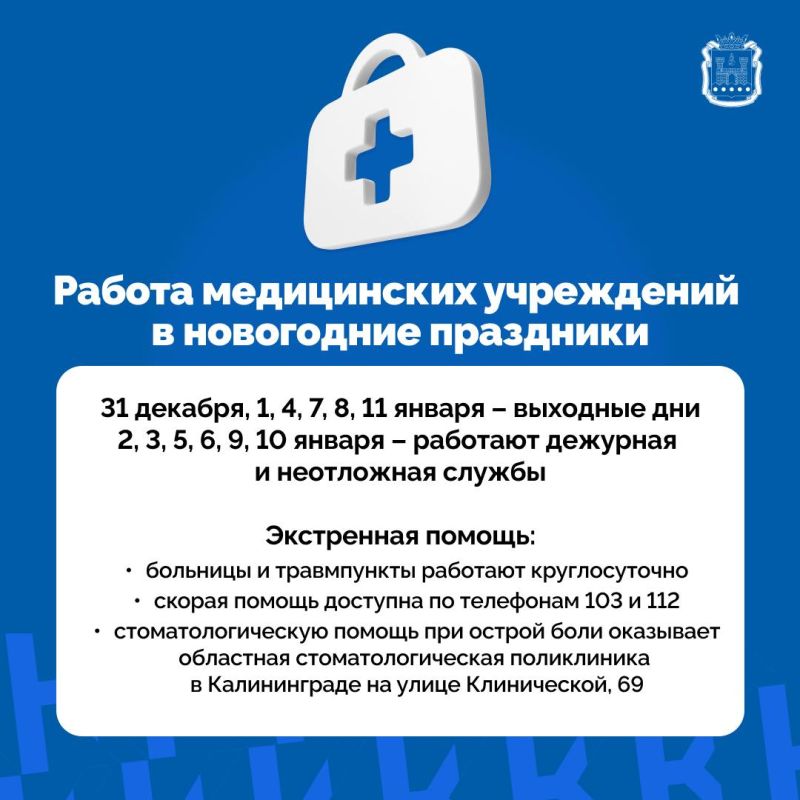 ������������ � ������� ������ ������������� � ���������� �������� � 31 ������� �� 11 ������