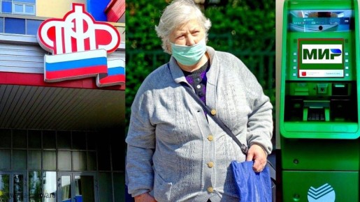 ��� ������� ���������� � ������� ��������� ������: ����� ��� �����?