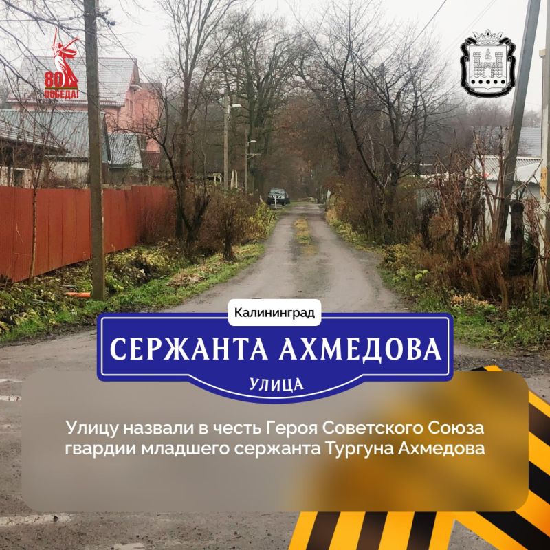 ������ ������� ������� � 1925 ���� � ������������ ����� � ������ ��������� � �����������