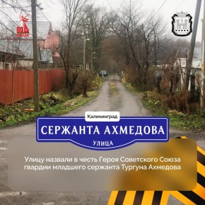 ������ ������� ������� � 1925 ���� � ������������ ����� � ������ ��������� � �����������