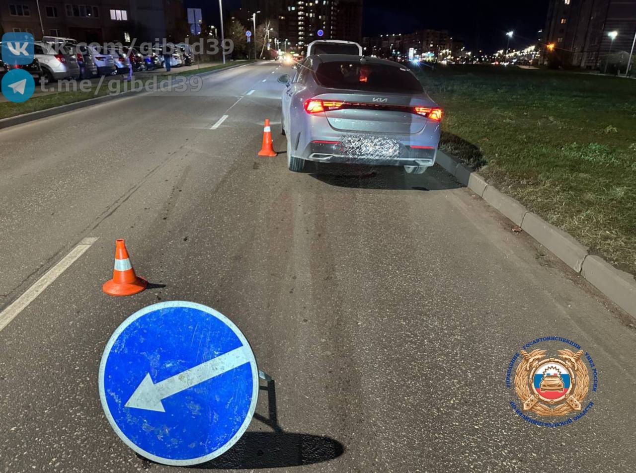 Наезд на несовершеннолетнего пешехода