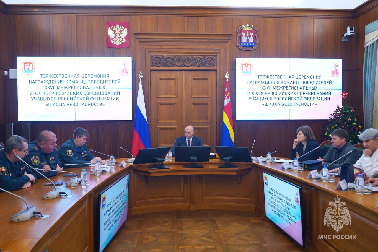 В правительстве Калининградской области поздравили с новым годом юных участников «Школы безопасности»