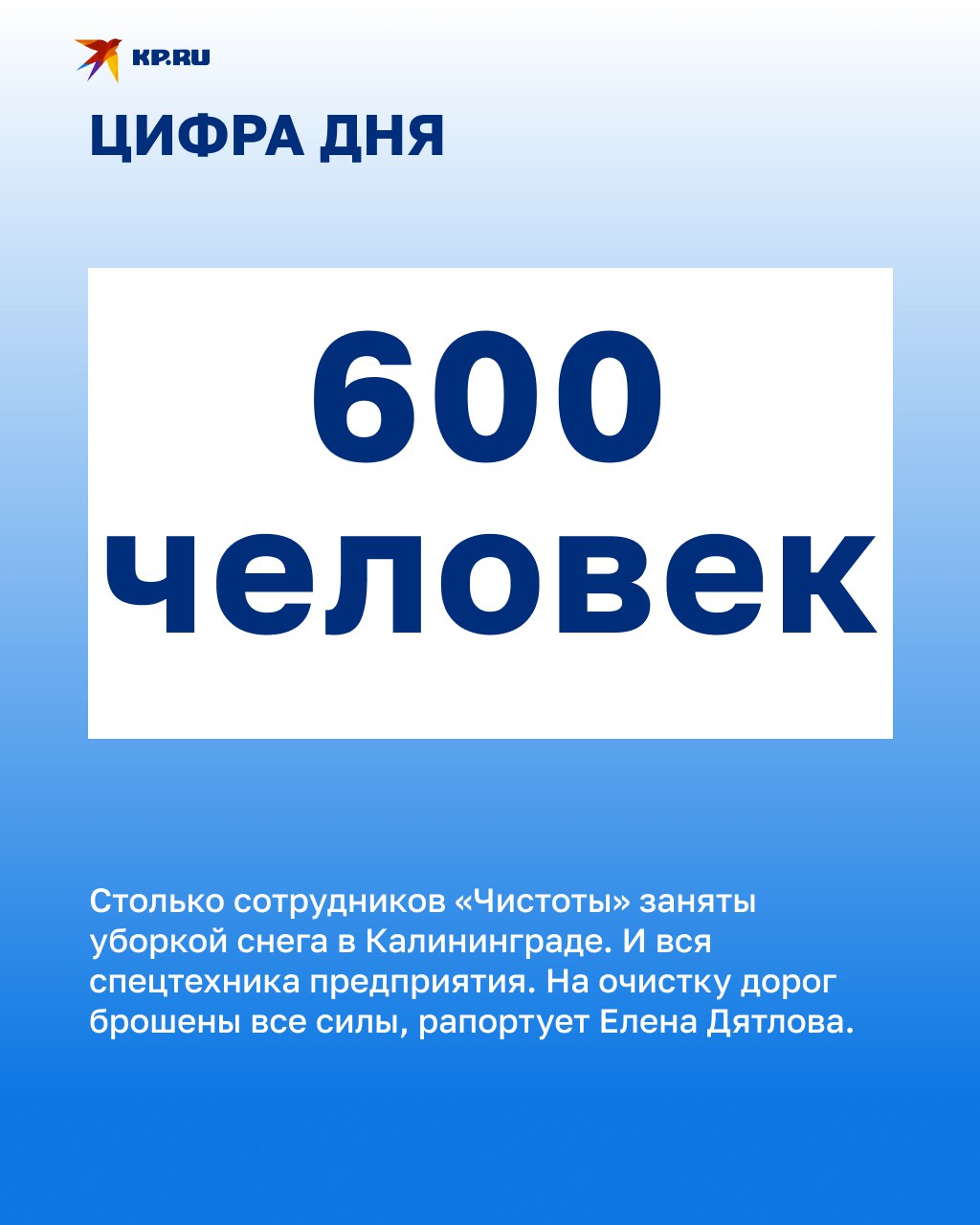 Как обстановка на дорогах? Расскажите в комментариях, если вы рискнули выбраться сегодня из дома