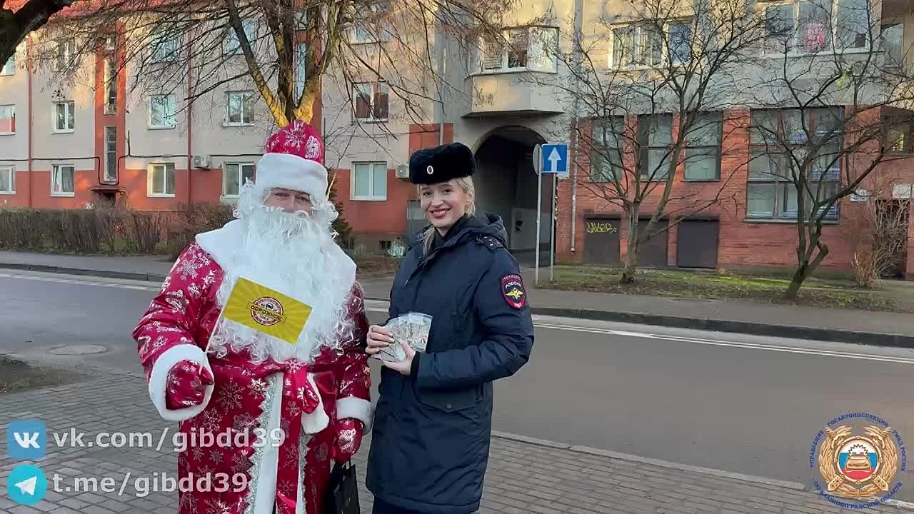 В Калининграде сотрудники Центра ДиТН ПБДД ГИБДД и сотрудники ОБ ДПС ГИБДД совместно с представителями «Дорожного радио» поздравили водителей с Новым годом