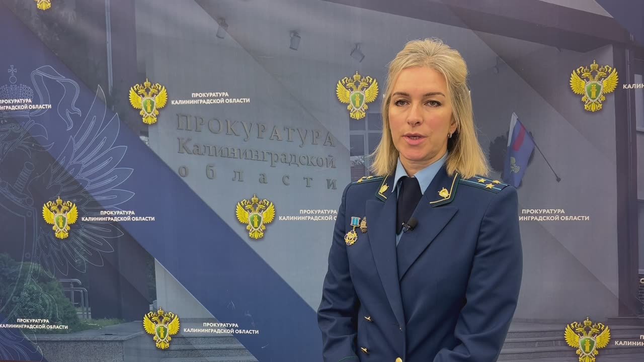 В Калининградской области вынесен приговор по уголовному делу о государственной измене, организации диверсионного сообщества и участии в нем