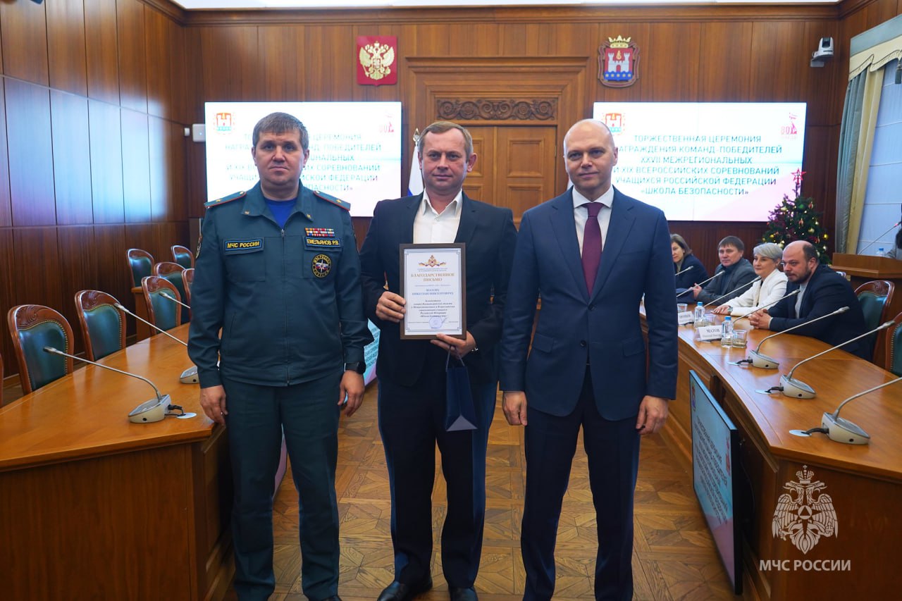 В правительстве Калининградской области поздравили с новым годом юных участников «Школы безопасности» В правительстве Калининградской области поздравили с новым годом юных участников «Школы безопасности»