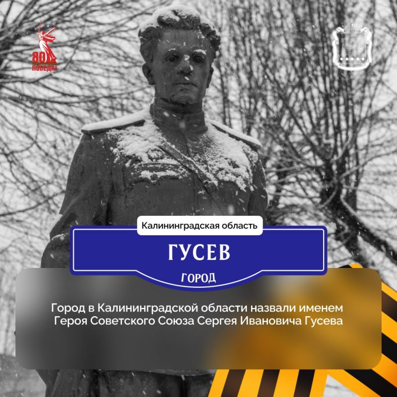 ������ �������� ����� ������� � 1918 ���� � �������