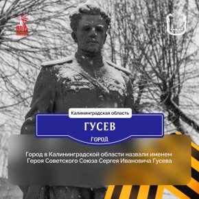 ������ �������� ����� ������� � 1918 ���� � �������