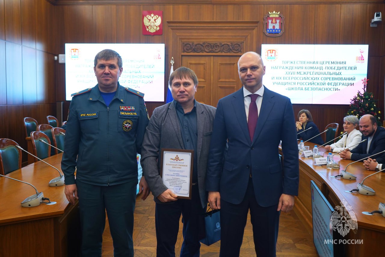 В правительстве Калининградской области поздравили с новым годом юных участников «Школы безопасности» В правительстве Калининградской области поздравили с новым годом юных участников «Школы безопасности»