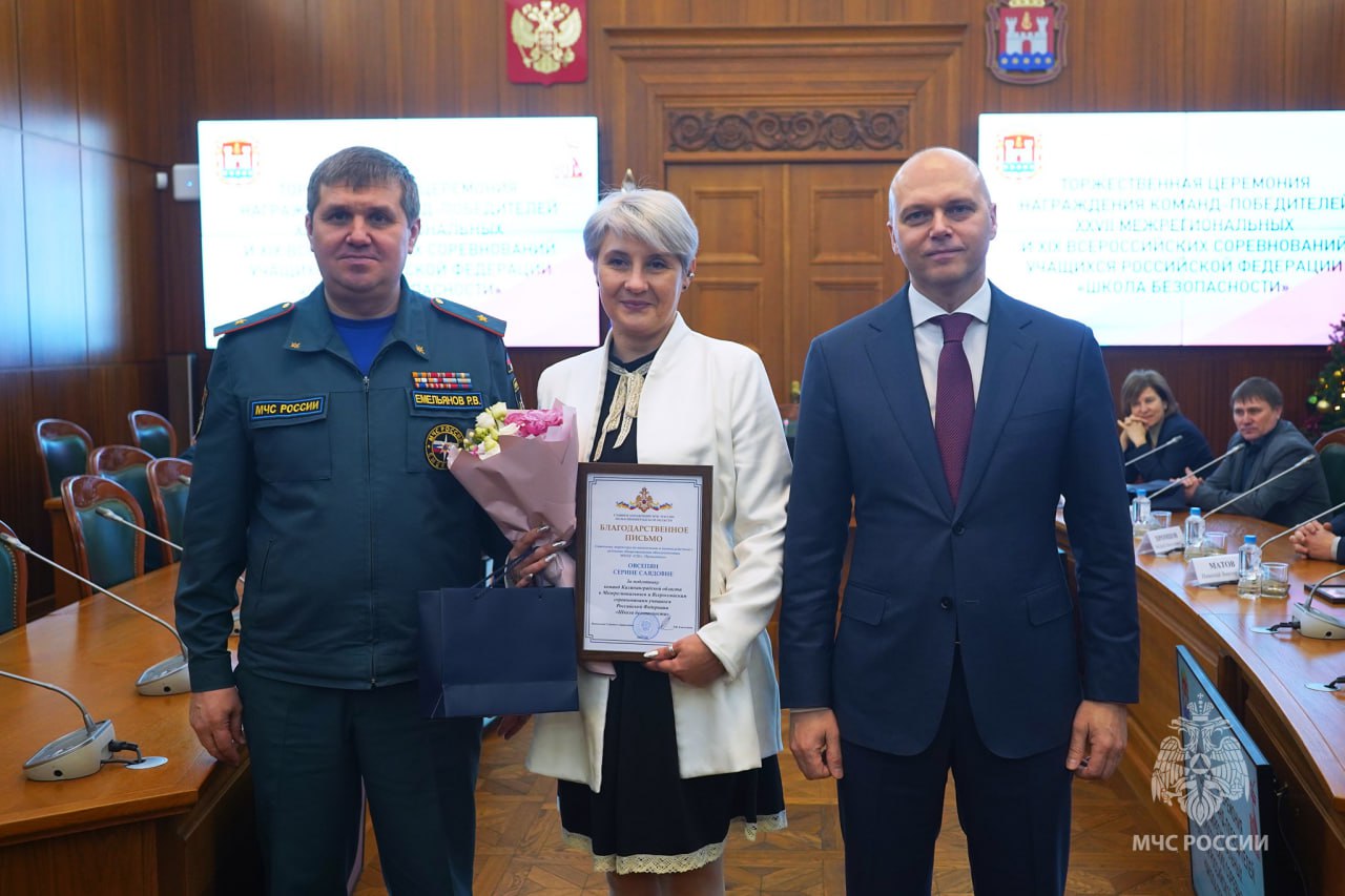 В правительстве Калининградской области поздравили с новым годом юных участников «Школы безопасности» В правительстве Калининградской области поздравили с новым годом юных участников «Школы безопасности»