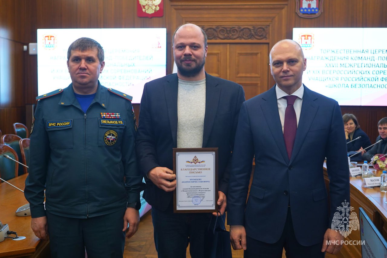 В правительстве Калининградской области поздравили с новым годом юных участников «Школы безопасности» В правительстве Калининградской области поздравили с новым годом юных участников «Школы безопасности»