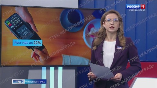 Новый год - новая жизнь. Повышение МРОТ и прожиточного минимума, расширение мер поддержки семей, рост цен на коммунальные услуги