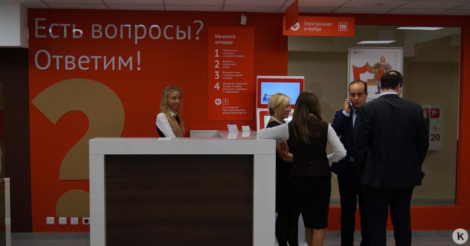 Россияне с небольшим доходом смогут компенсировать затраты на ЖКУ через субсидию