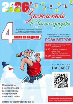 ����� 60 ����� ������� � ������ ��������� ���������� �������� 2026 ������ �� ������������� � ���������� ��������������� ������������ ������