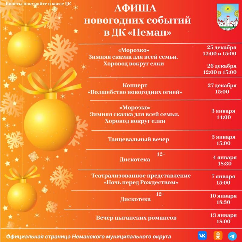 ����� ���������� ����������� � ������